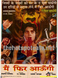 Main Phir Aaoongi (1998) - www.desimovies.biz