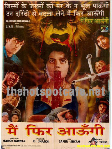 Main Phir Aaoongi (1998) - www.desimovies.biz