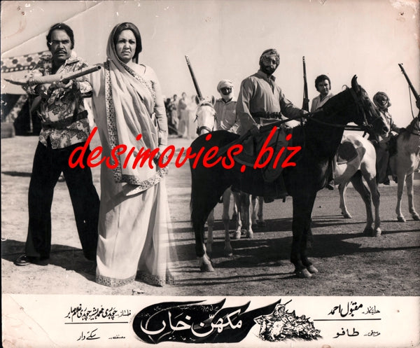 Makhan Khan (1979) Movie Still - www.desimovies.biz