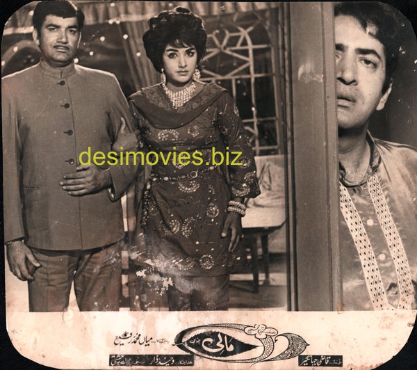 Mali (1971) Movie Still 2 - www.desimovies.biz