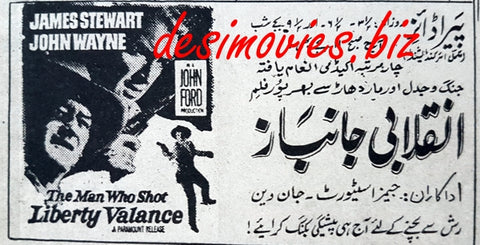 The Man Who Shot Liberty Valance (1962) Press Ad, Karachi