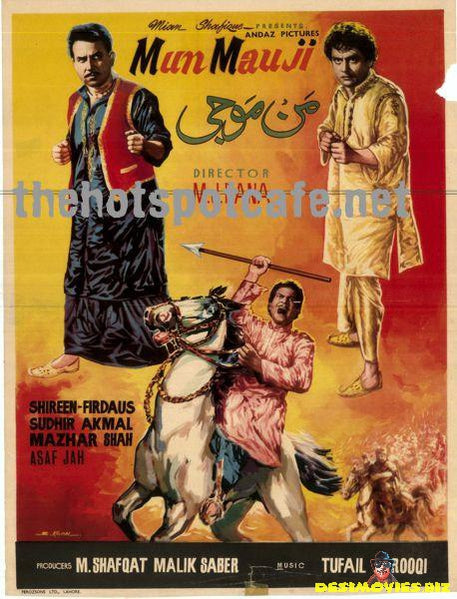 Man Mauji (1965)
