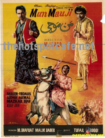 Man Mauji (1965)
