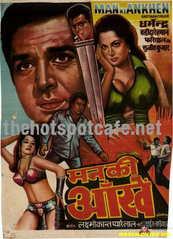 Man ki Aankhen (1970) - www.desimovies.biz