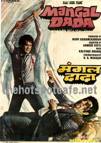 Mangal Dada  (1986) - www.desimovies.biz