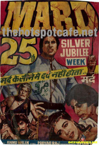 Mard (1985) - www.desimovies.biz