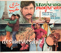 Mashraq Maghrab  (1985) Original Booklet - www.desimovies.biz