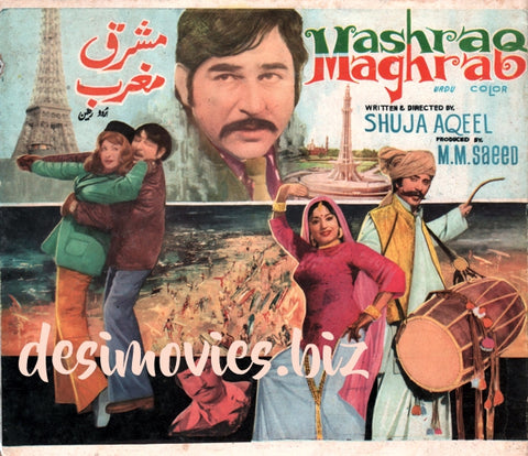 Mashraq Maghrab  (1985) Original Booklet - www.desimovies.biz