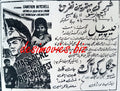 Massacre in the Black Forest (1967) Press Ad, Karachi - www.desimovies.biz