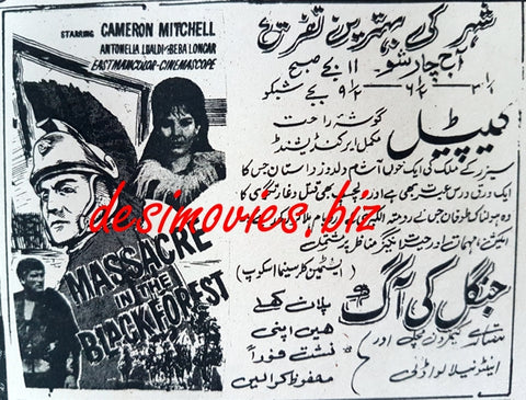 Massacre in the Black Forest (1967) Press Ad, Karachi