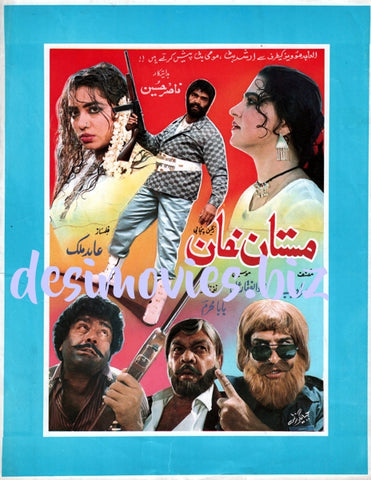 Mastan Khan (1991) Original Booklet
