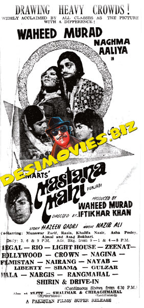 Mastana Mahi (1971) Press Advert - www.desimovies.biz