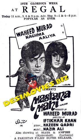 Mastana Mahi (1971) Press Advert1