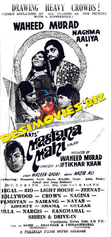 Mastana Mahi (1971) Press Advert - www.desimovies.biz