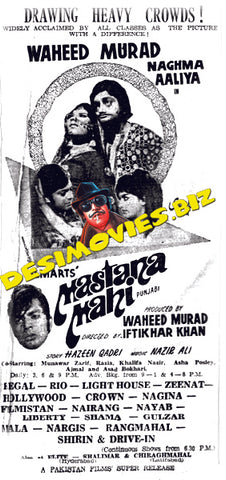 Mastana Mahi (1971) Press Advert