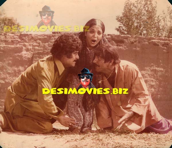 Maula Dad (1981) Movie Still 9 - www.desimovies.biz