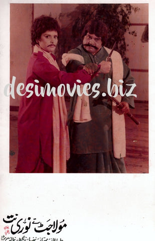 Maula Jat te Noori Nutt (1981)  Movie Still 1 - www.desimovies.biz