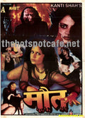 Maut (1998) - www.desimovies.biz
