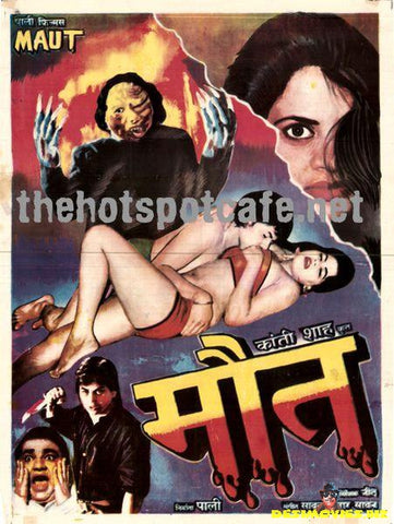 Maut (1998) - www.desimovies.biz