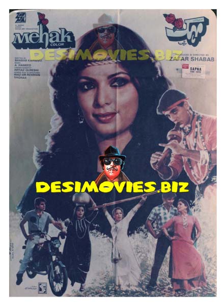 Mehak (1985) Postcard - www.desimovies.biz