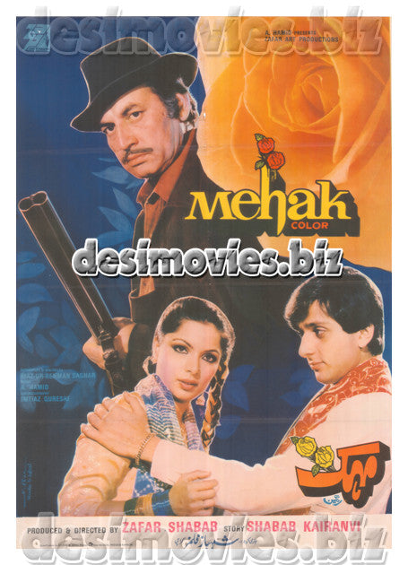 Mehak (1985) Lollywood Original Poster