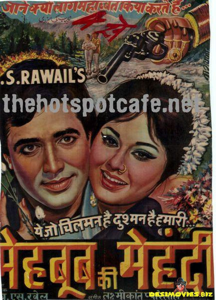 Mehboob Ki Mehendi (1971) - www.desimovies.biz