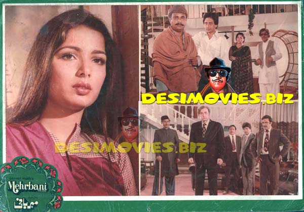 Mehrbani (1982) Movie Still 2 - www.desimovies.biz
