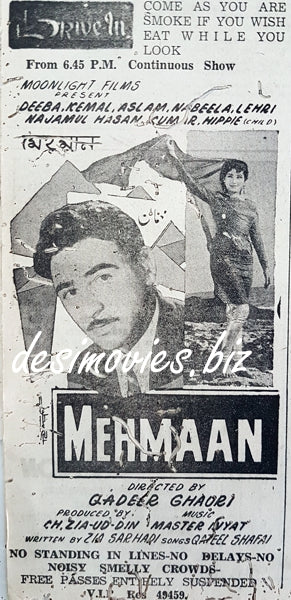 Mehmaan (1969) Press Advert - Karachi 1969