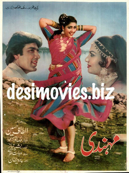 Mehndi (1985) - www.desimovies.biz