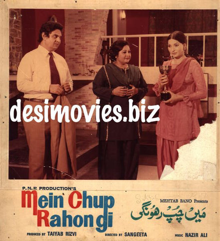 Mein Chup Rahongi (1979) Movie Still 1