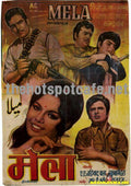 Mela (1971) - www.desimovies.biz