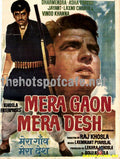 Mera Gaon Mera Desh (1971) - www.desimovies.biz