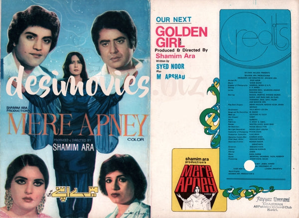 Mere Apney (1981) Original Booklet - www.desimovies.biz