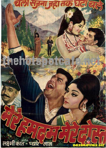 Mere Humdum Mere Dost (1968) - www.desimovies.biz