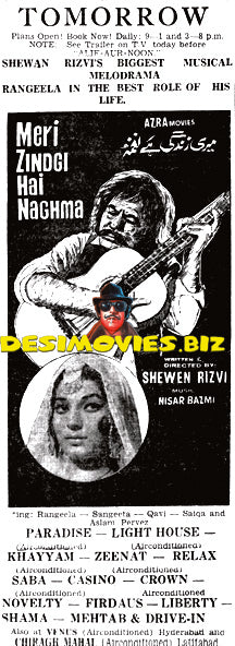 Meri Zindagi Hay Naghma (1972) Press Advert - www.desimovies.biz
