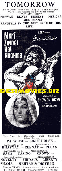 Meri Zindagi Hay Naghma (1972) Press Advert