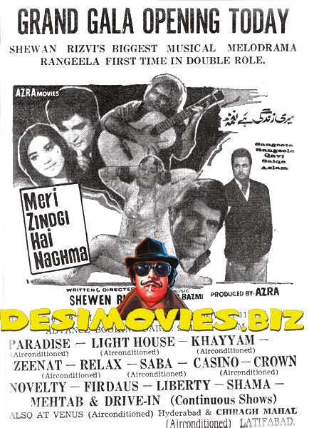 Meri Zindagi Hay Naghma (1972) Press Advert1 - www.desimovies.biz