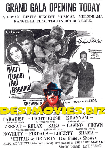Meri Zindagi Hay Naghma (1972) Press Advert1 - www.desimovies.biz