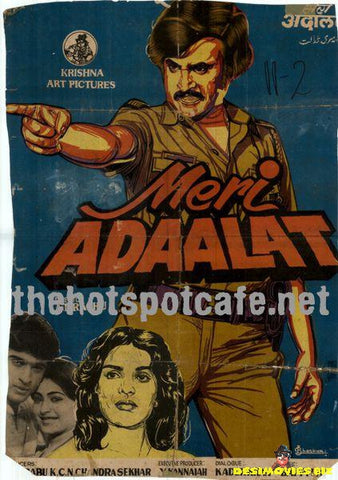 Meri Adaalat (1984) - www.desimovies.biz