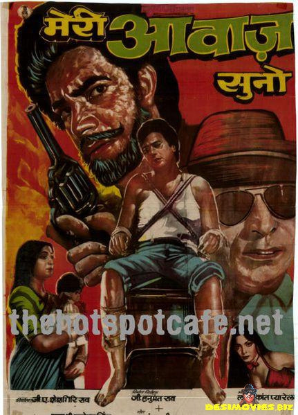 Meri Awaz Suno (1981) - www.desimovies.biz