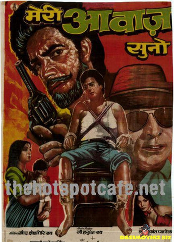 Meri Awaz Suno (1981) - www.desimovies.biz