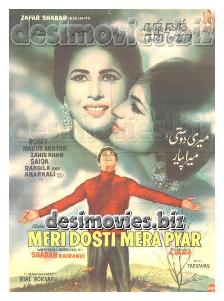 Meri Dosti Mera Pyar (1968)  Original Poster