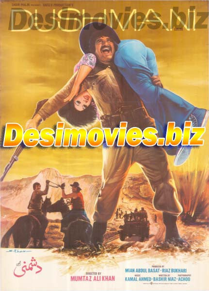 Meri Dushmani + Dushmani (1976)  Poster