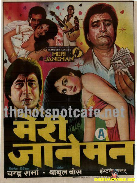Meri Jaaneman (1992) - www.desimovies.biz