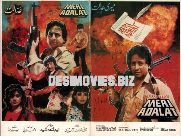 Meri Adalat (1988) Booklet