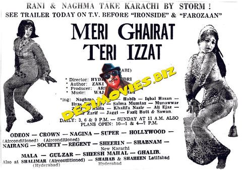 Meri Ghairat Teri Izzat (1971) Press Advert - www.desimovies.biz