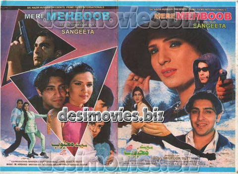 Mere Mehboob (2001) Booklet