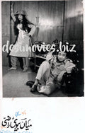 Mian Biwi Razi (1982) Movie Still 21 - www.desimovies.biz