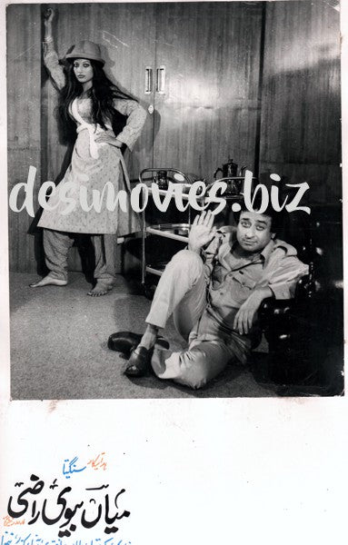 Mian Biwi Razi (1982) Movie Still 21 - www.desimovies.biz