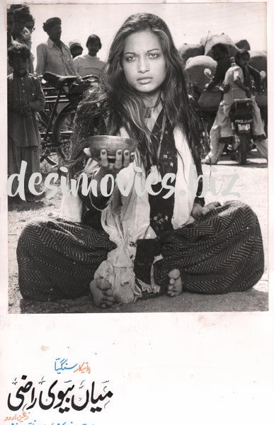 Mian Biwi Razi (1982) Movie Still 16 - www.desimovies.biz